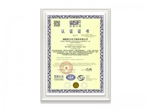 乐动平台ISO45001证书（中文）